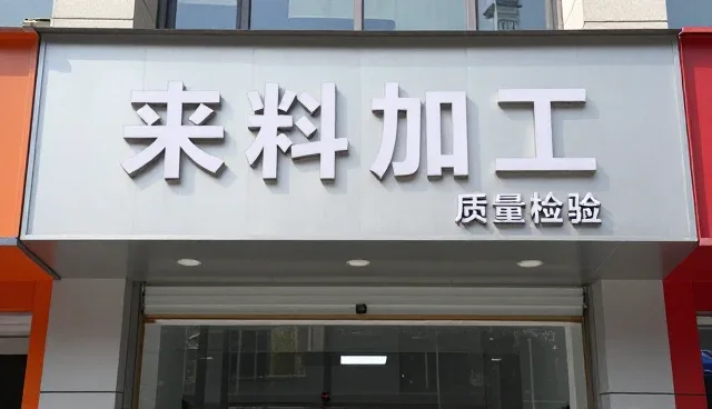 钢铁贸易中质量检验选型的关键考量